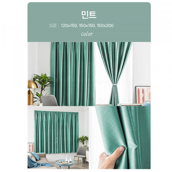 동네커뮤니케이션,에버킨 간편하게 붙이는 벨크로 3중 암막커튼 2P