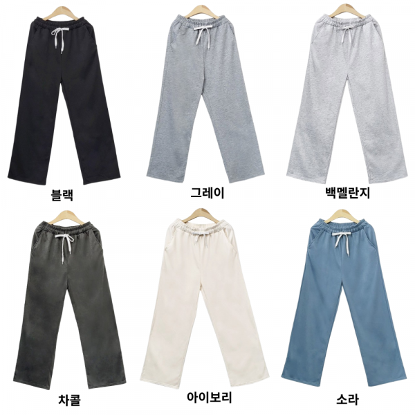 동네커뮤니케이션,에버킨   슬랙스 밴딩 여성 와이드 팬츠 츄리닝