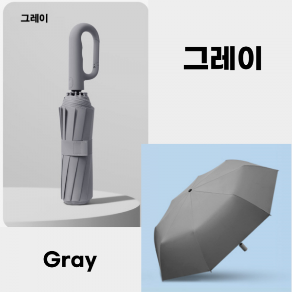 동네커뮤니케이션,에버킨 튼튼한 3단 원터치  접이식  대형 자동우산