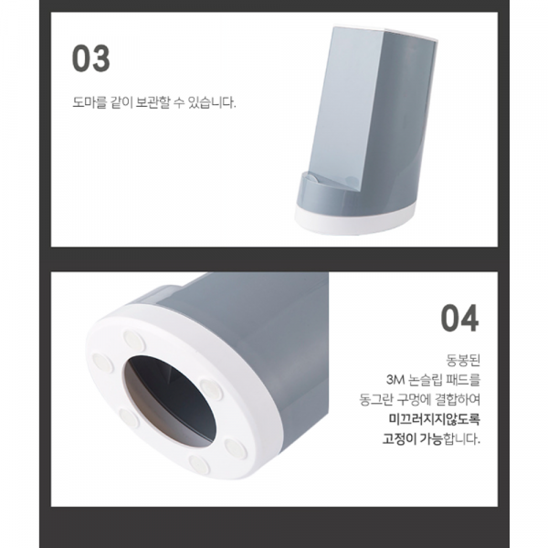 동네커뮤니케이션,에버킨 싱크대 칼꽂이 도마 보관함