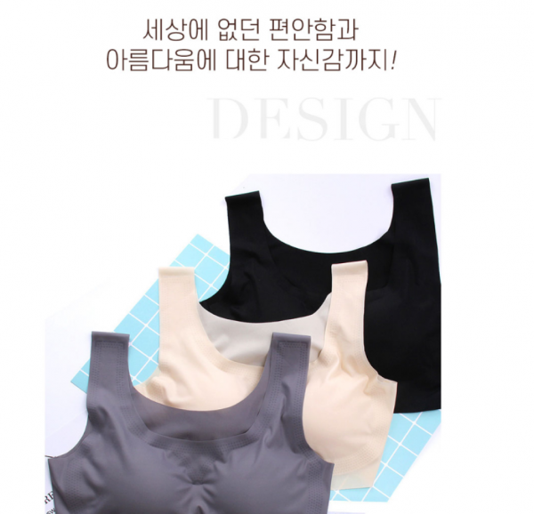동네커뮤니케이션,에버킨 노와이어 심리스 브라 스포츠 탑 빅사이즈 2P