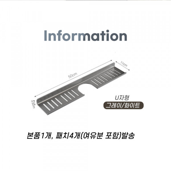 동네커뮤니케이션,에버킨 4중 알루미늄 무타공 붙이는 세면대 선반