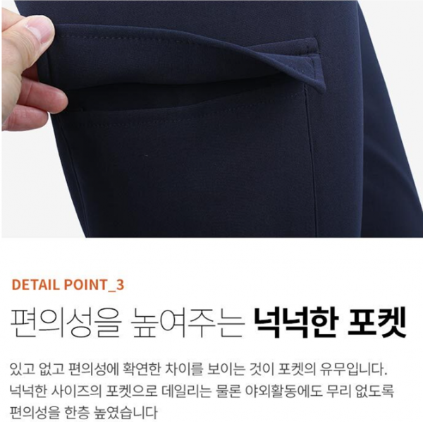 동네커뮤니케이션,에버킨 스판 카고 조거 바지